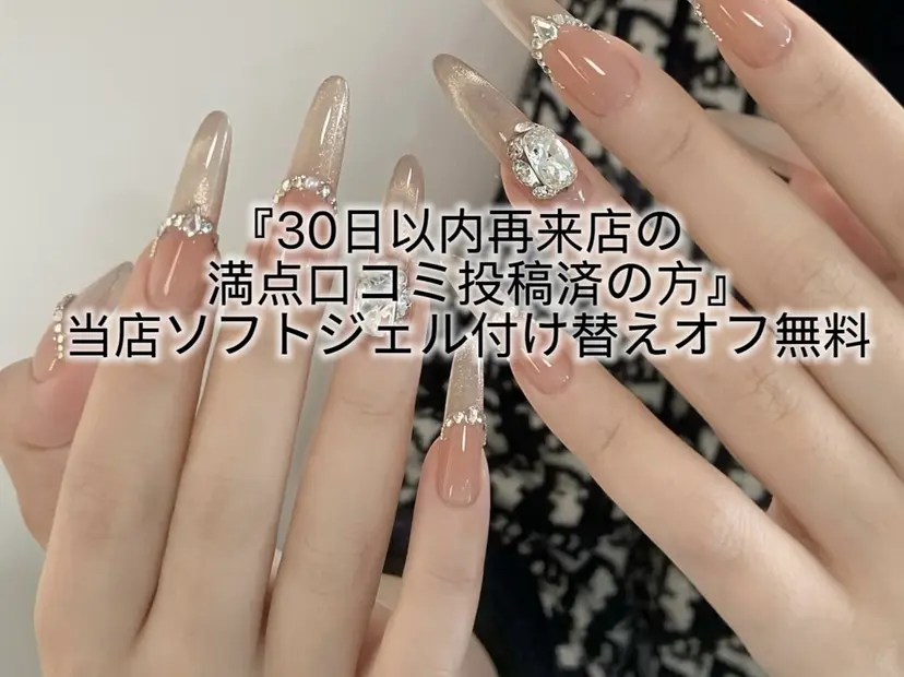 レ イの掲載