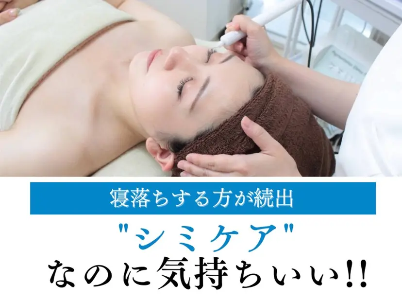 シミたるみケア リラク リタ池尻大橋の掲載