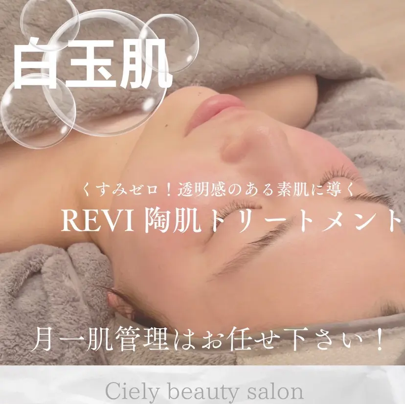 鈴木 幸加の掲載