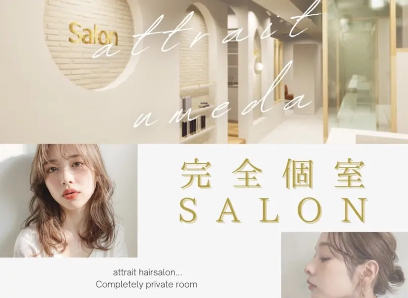 🫧るみ/髪質改善/ 透明感カラー🫧の掲載