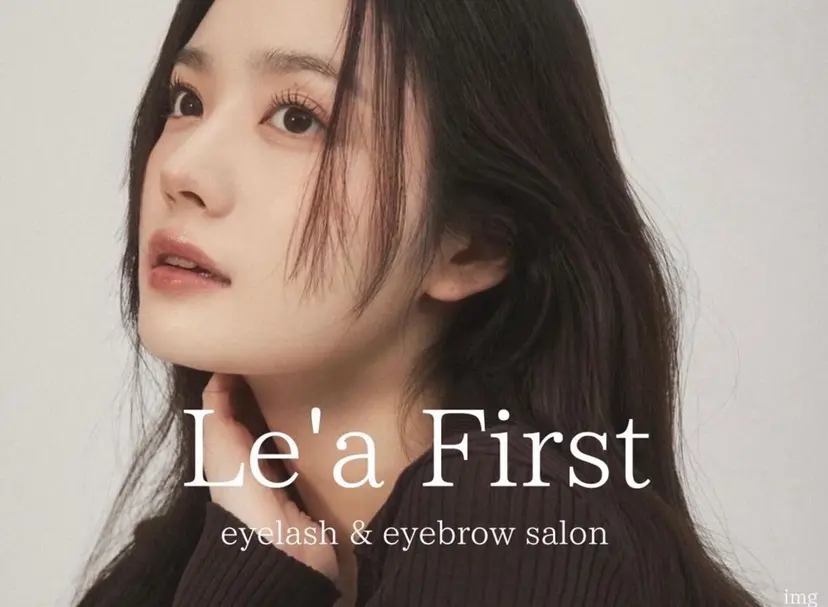 Le'a first AKANEの掲載