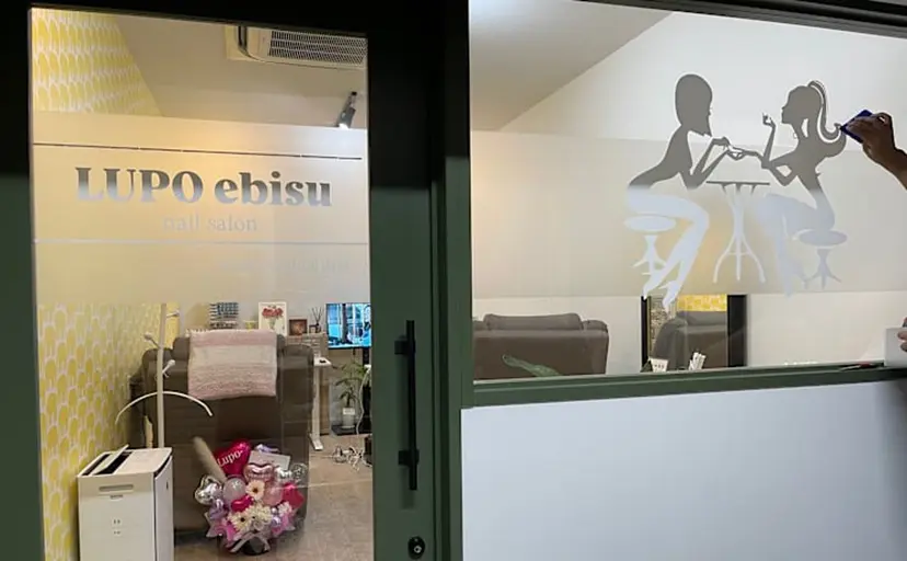 Lupo Ebisu Harukaの掲載