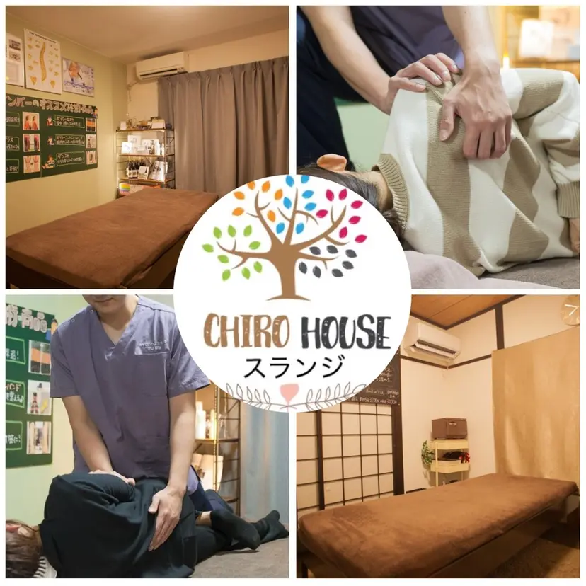 カイロハウススランジ 宇山のぶあきの掲載