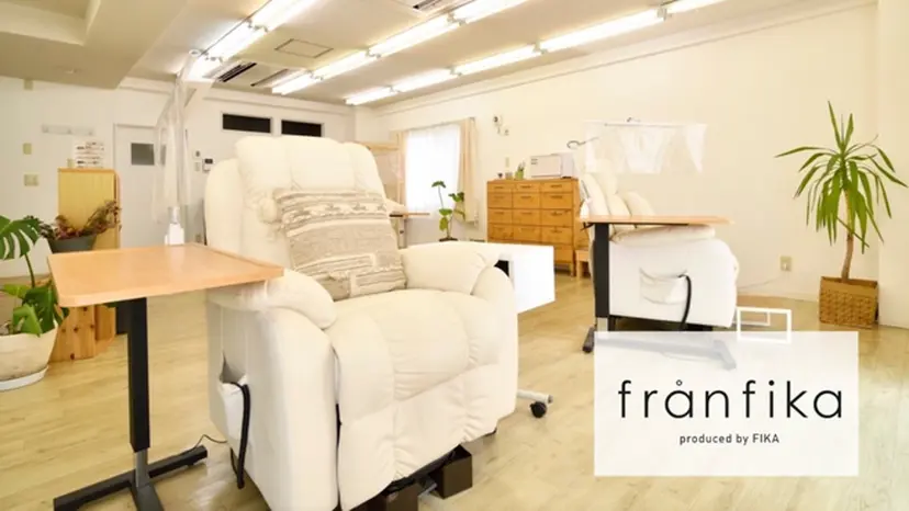 franfika 星野の掲載