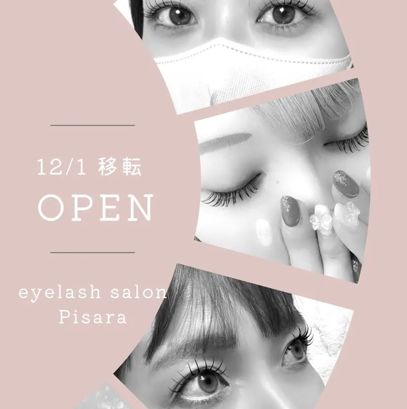 プライベートサロン Pisaraの掲載