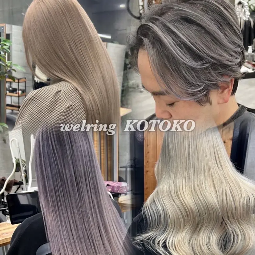 Kotoko🖤/海 外/バレイヤージュの掲載