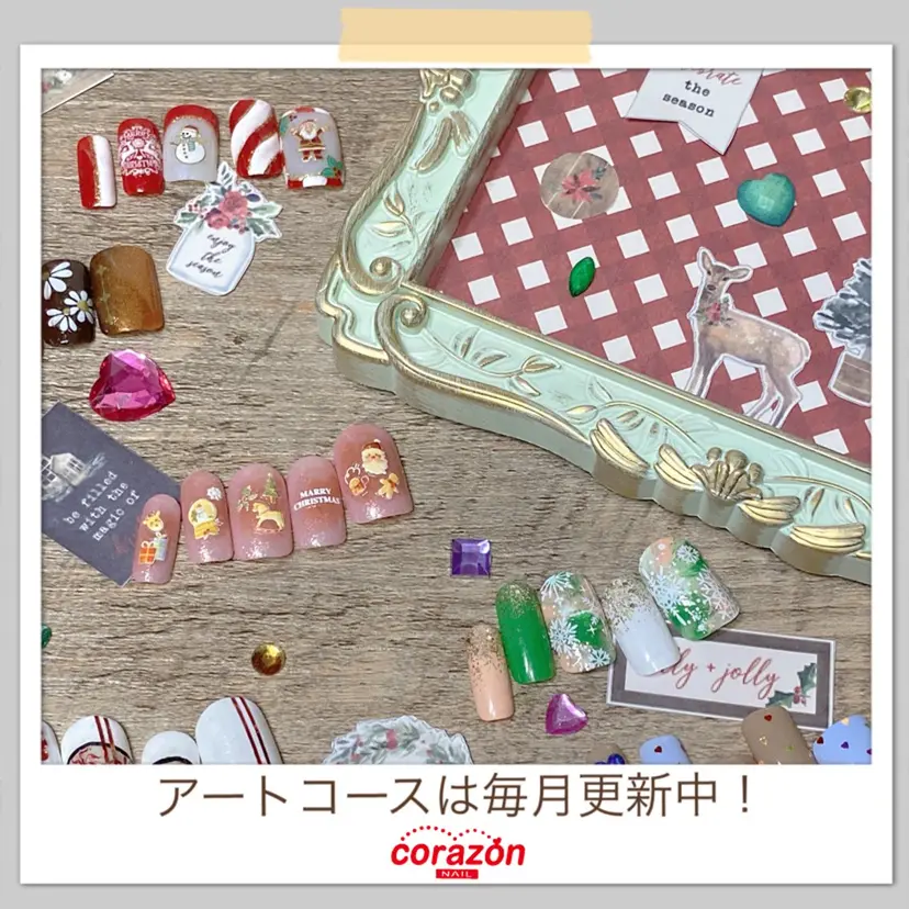 ネイリスト aicoの掲載