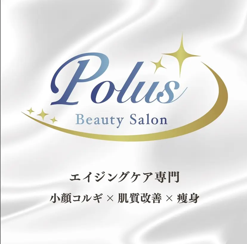 ポラスビューティー サロンの掲載
