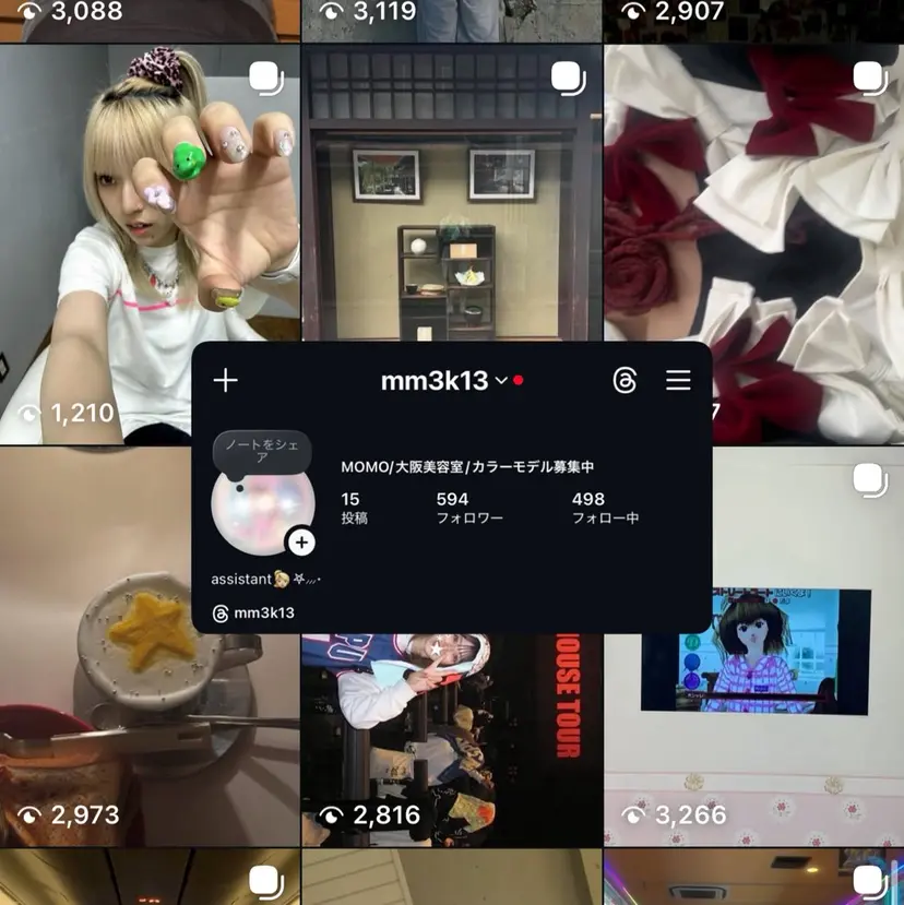 cipre ももの掲載