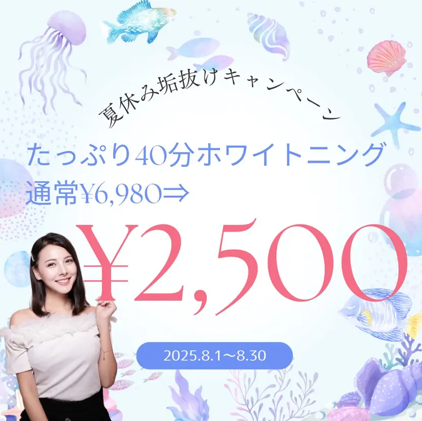 スタッフ 兎洞の掲載