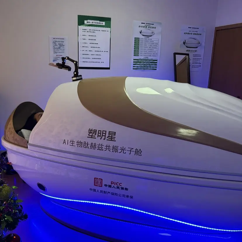 健康カプセルサロン ユキの掲載