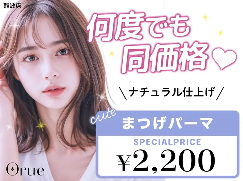 森口 帆乃果の掲載