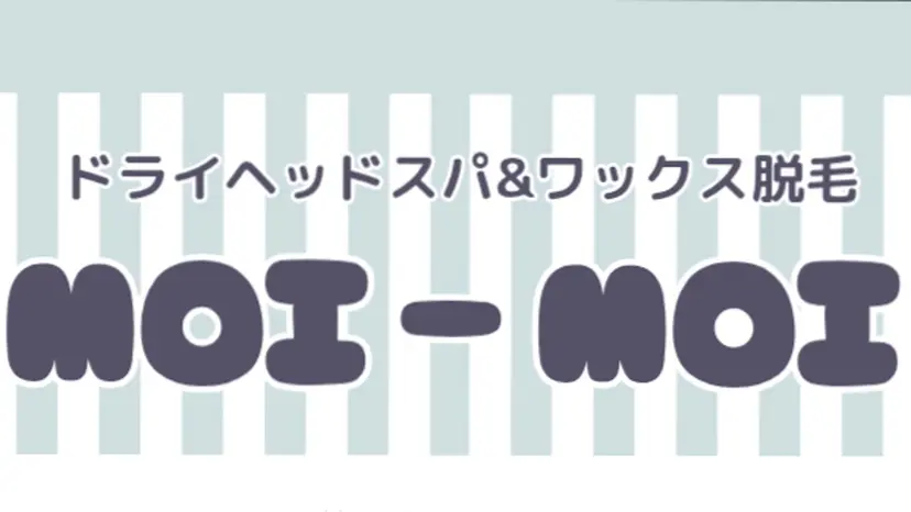 moi-moiWAX 脱毛ドライヘッドスパの掲載