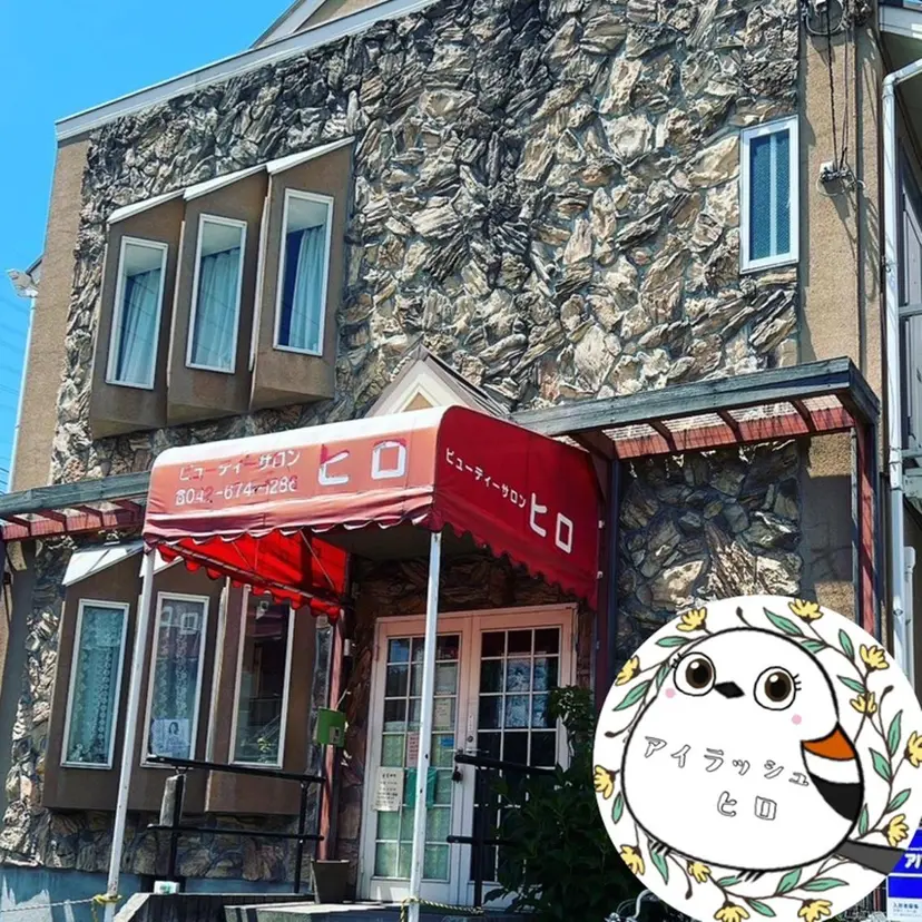 サロン ヒロ 所属 Maiの掲載