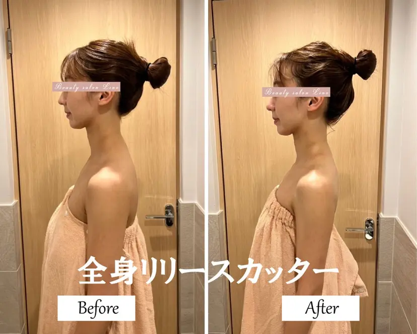 肩こり改善 筋膜リリースカッターの掲載