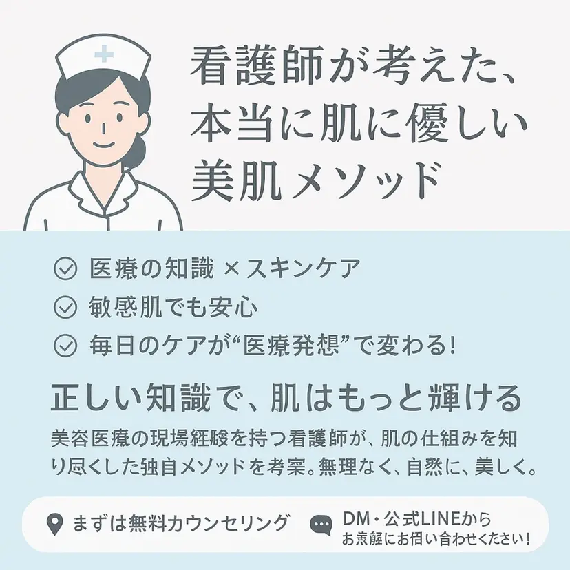 エステハルモニア Harukaの掲載