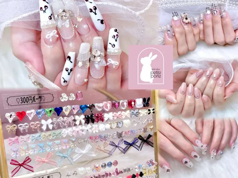 petite porteの掲載