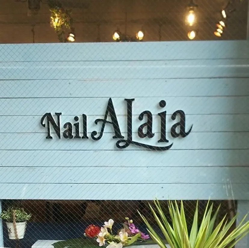 NAIL Alaia ☆AIの掲載