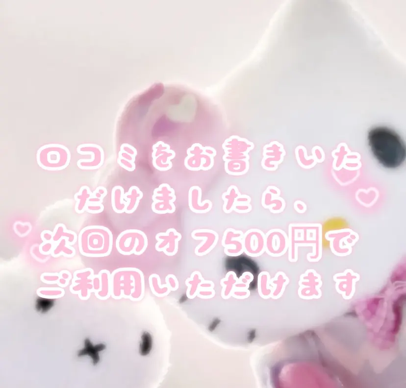 ゆう ず🪽の掲載