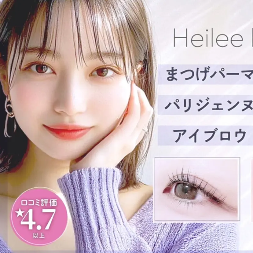 デハラ .の掲載