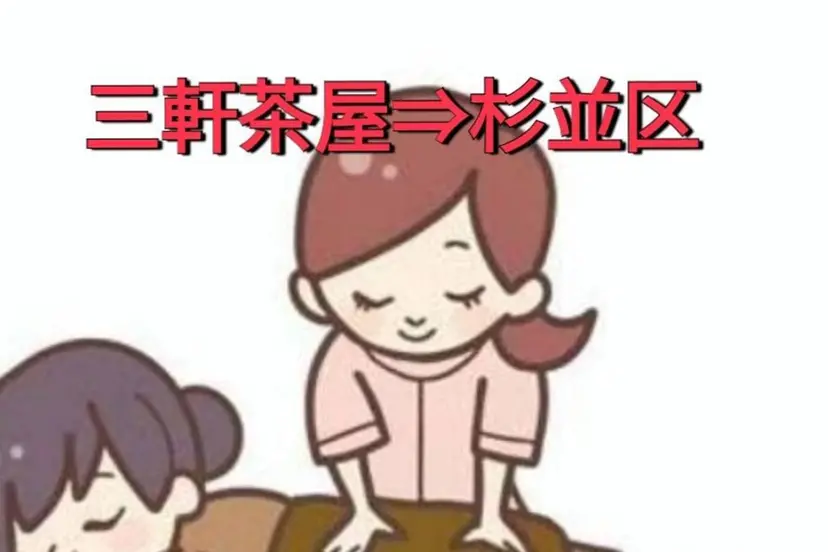 Sagara Maiの掲載