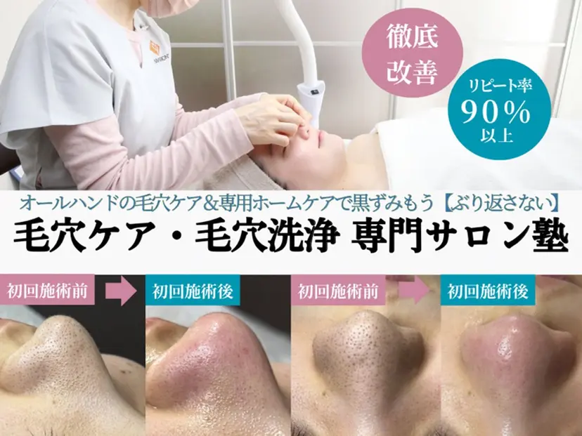 枝廣 貴子の掲載