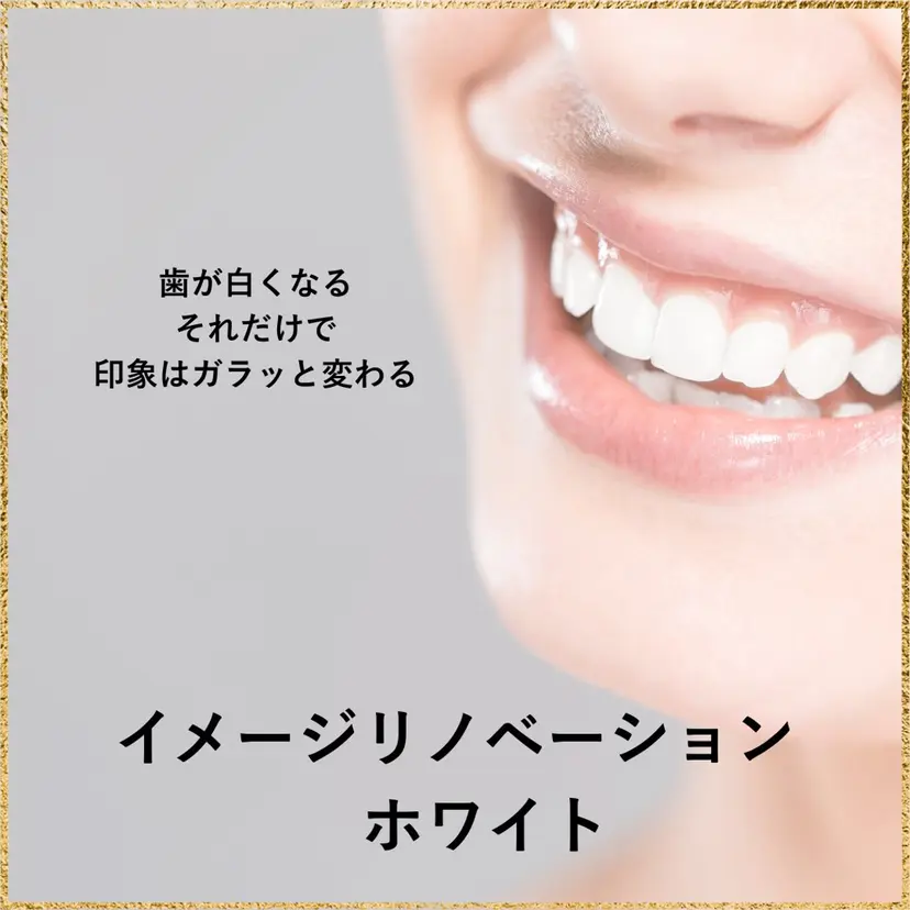 Ocouture ホワイトニング、小顔の掲載