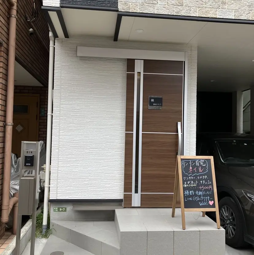 リン リンの掲載