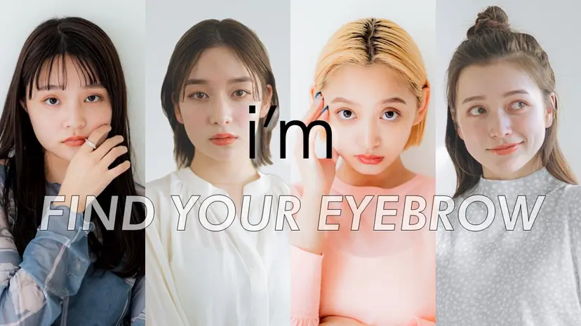 トレンド眉✨ meiの掲載