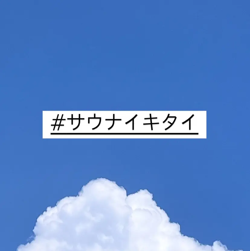 三宅航平 モデル募集⭐️の掲載