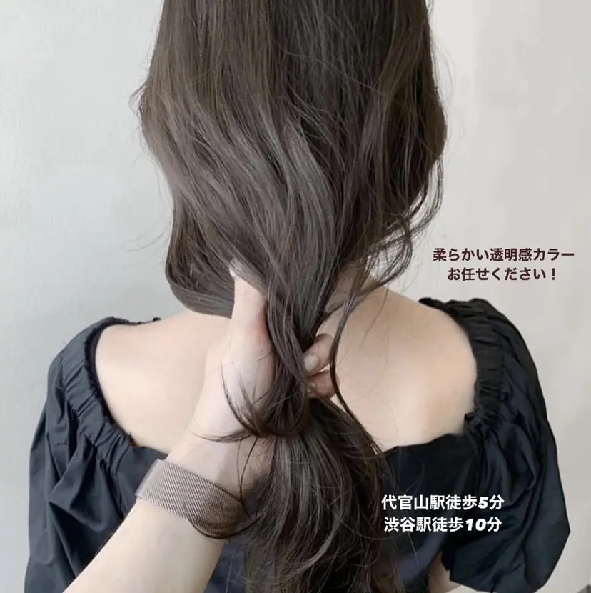 🌟アレンジが似合う カラー🌟Rumiの掲載