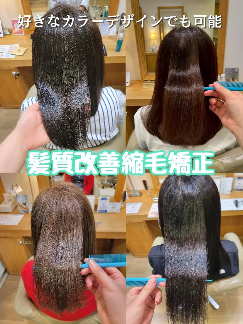 UHair吉田 /美髮髪質改の掲載