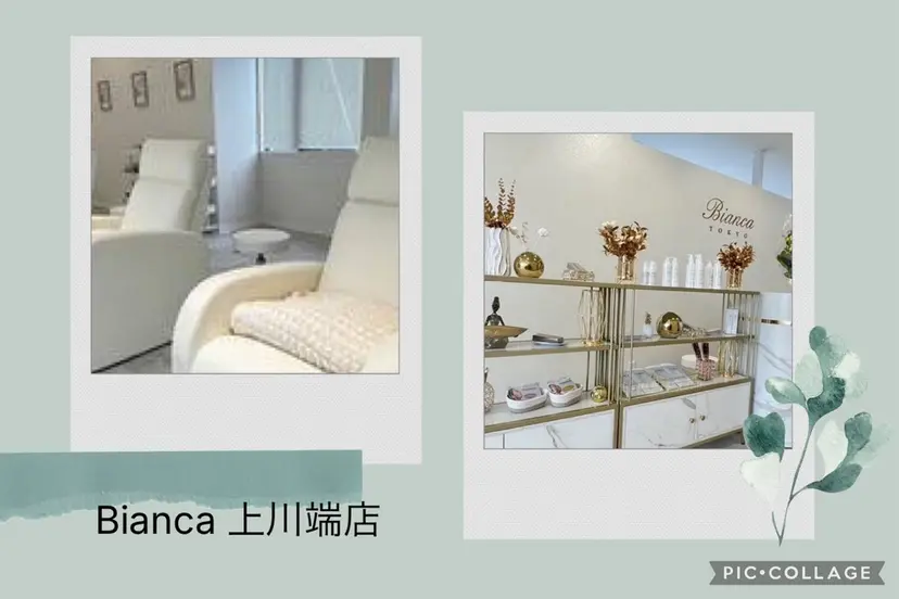 Bianca上川端店 TAKEFUJIの掲載