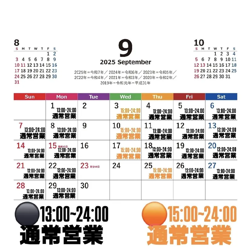 M Jの掲載