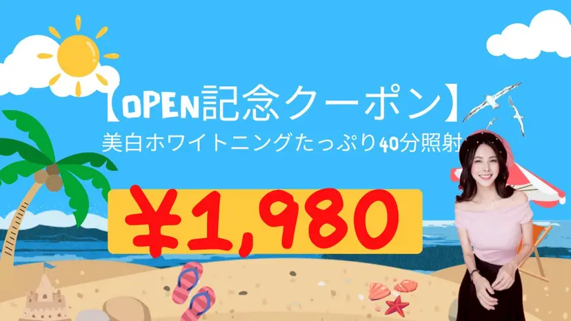 スタッフ 兎洞の掲載
