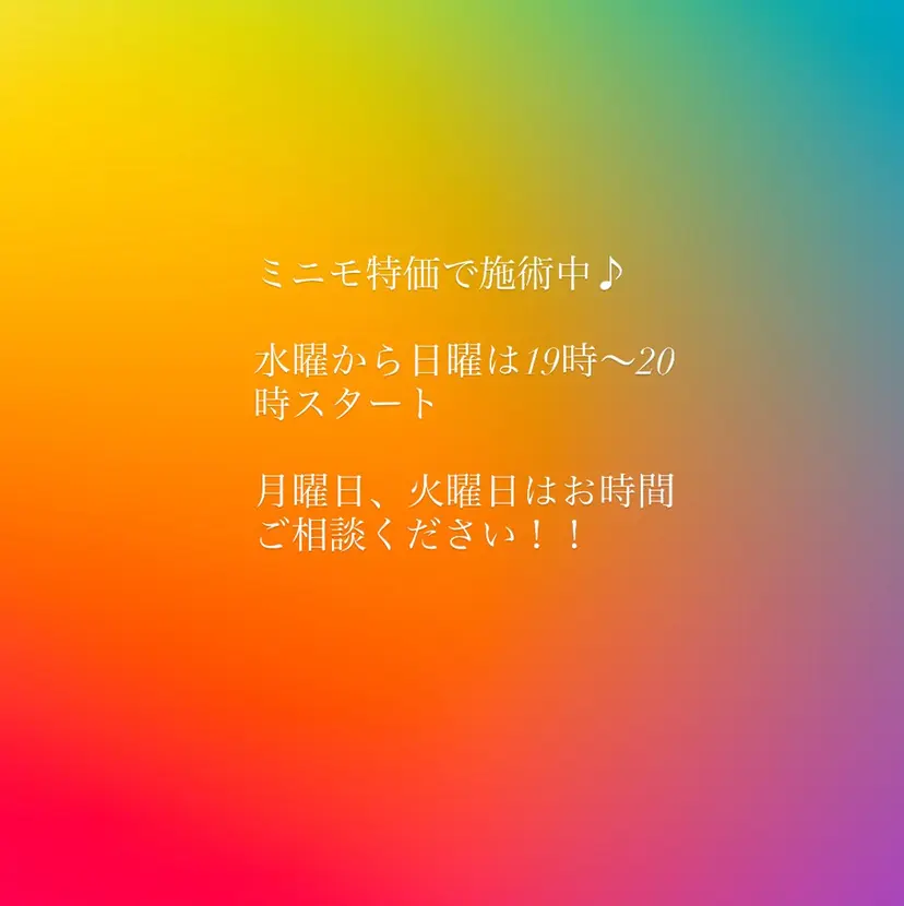 🩶グレージュ🩶 ソウタの掲載