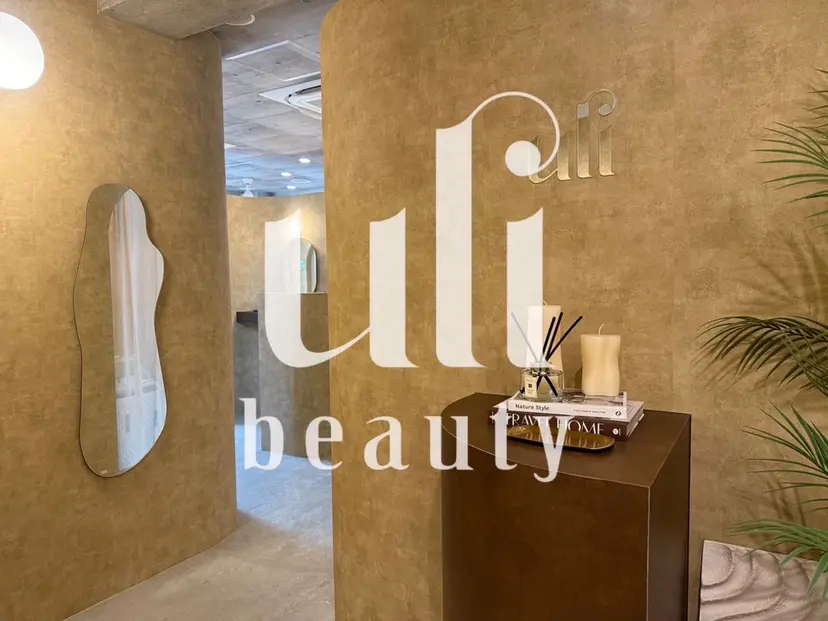 韓国肌管理サロン ulibeautyの掲載