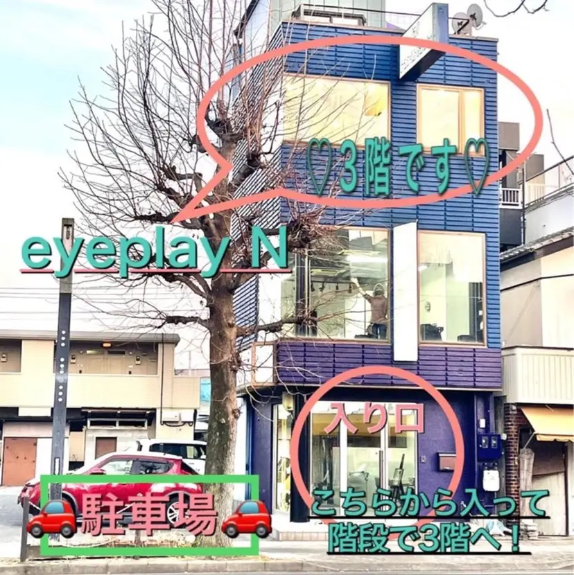 つのだ みれいの掲載