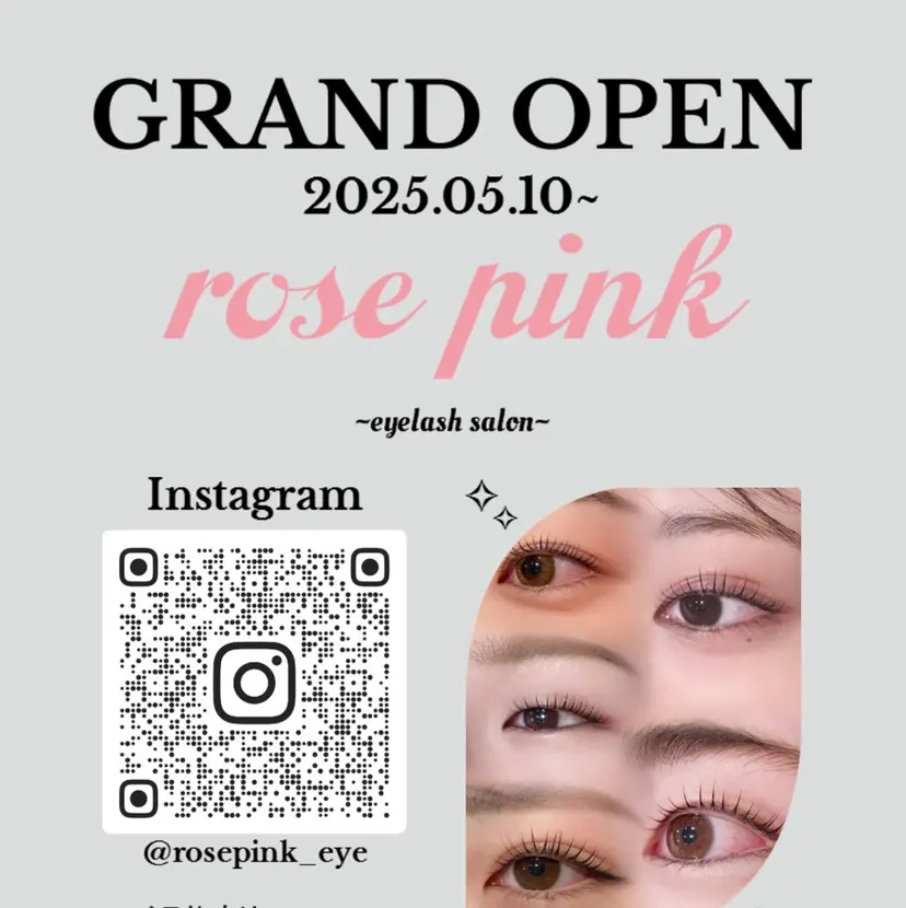 rose pinkの掲載