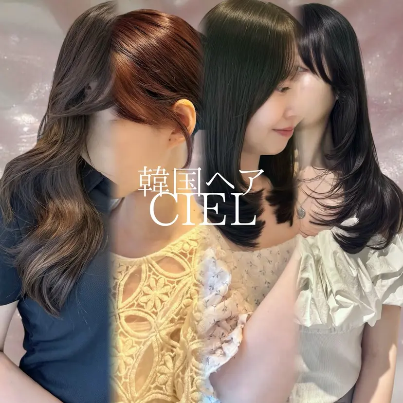 韓国ヘア/レイヤー 顔周りカット/ユキナの掲載