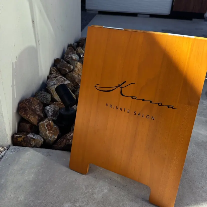 megu_ kanoanailの掲載