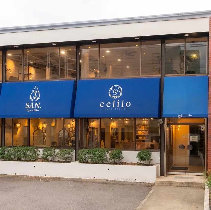 相原 菜々香の掲載