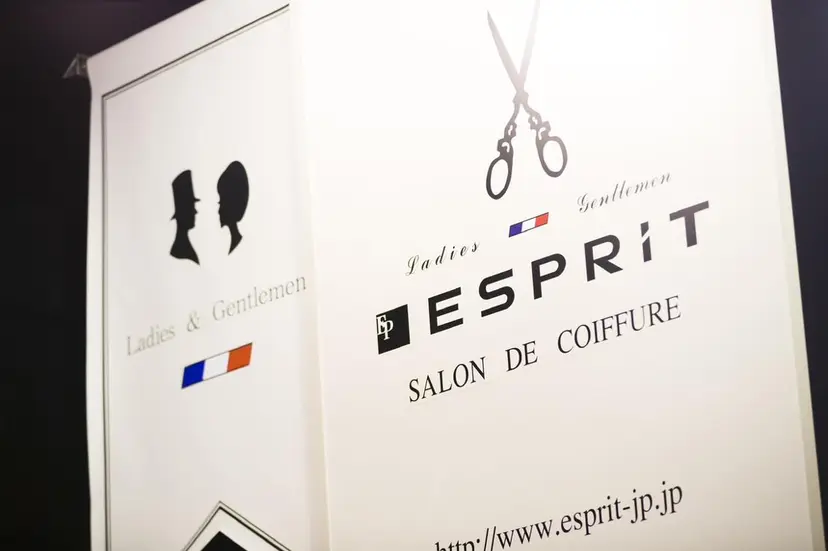 ESPRIT 太田まなの掲載