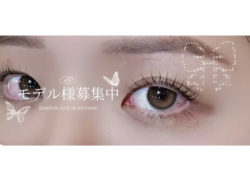 lieu plie riinaの掲載