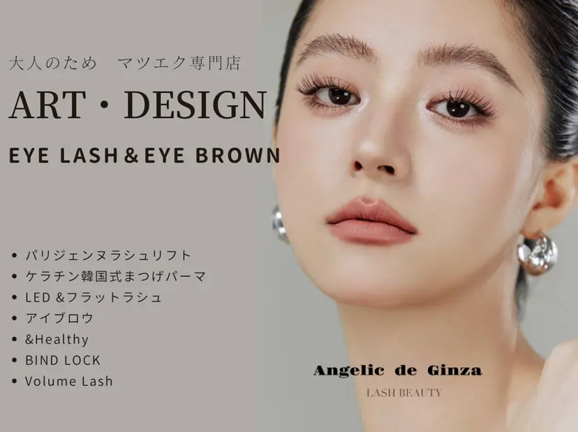 Angelic Ginza♥🧸の掲載