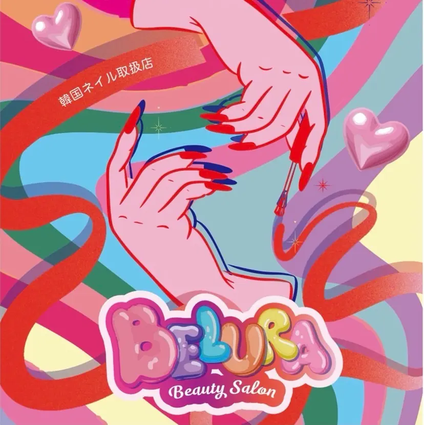Salon ーBeluraーの掲載