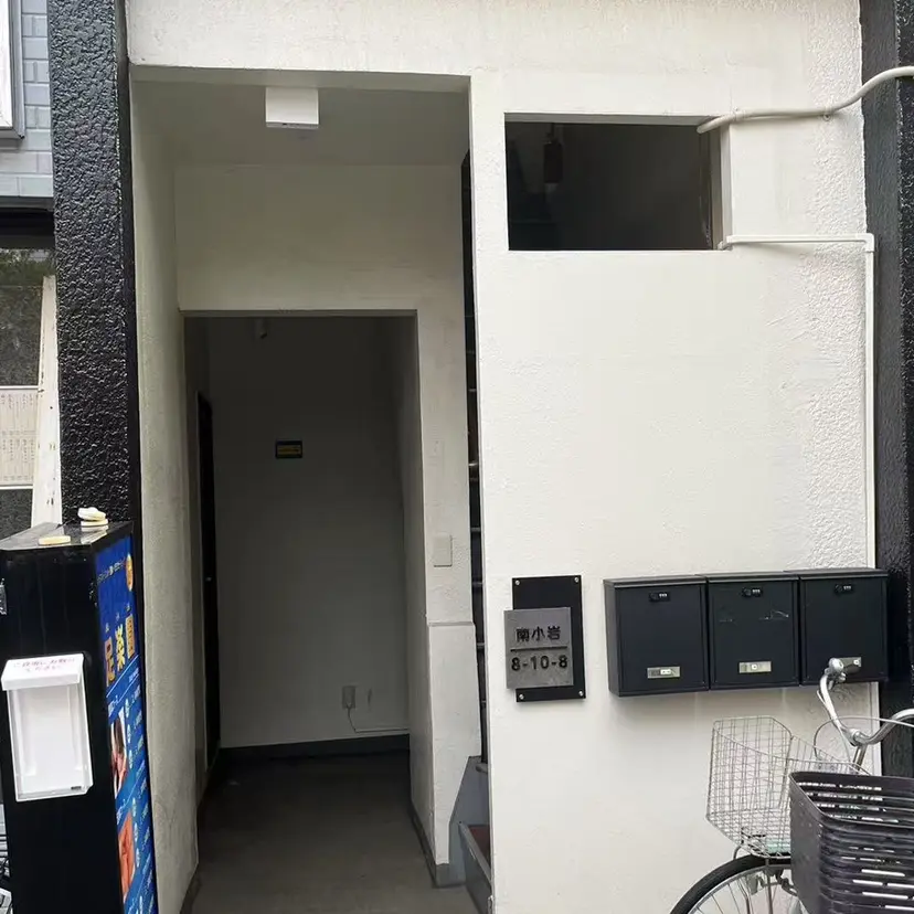 Ha ruの掲載