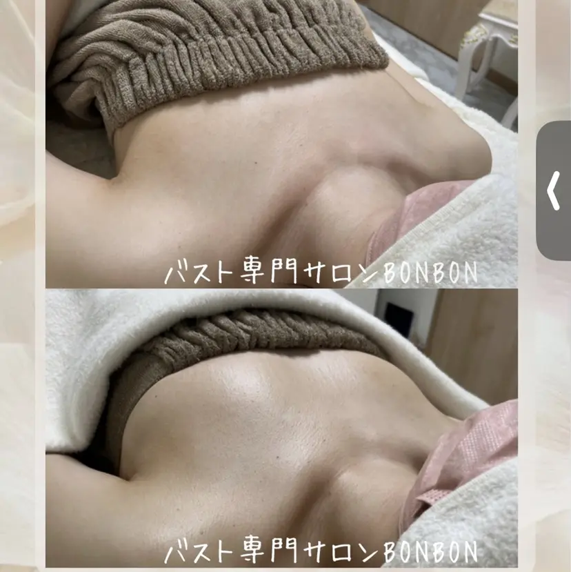 バストサロン BONBONの掲載