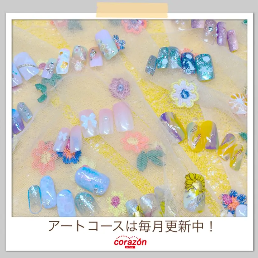 ネイリスト aicoの掲載