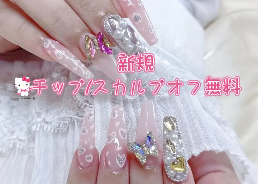Rena🎀チップ スカルプ専門の掲載